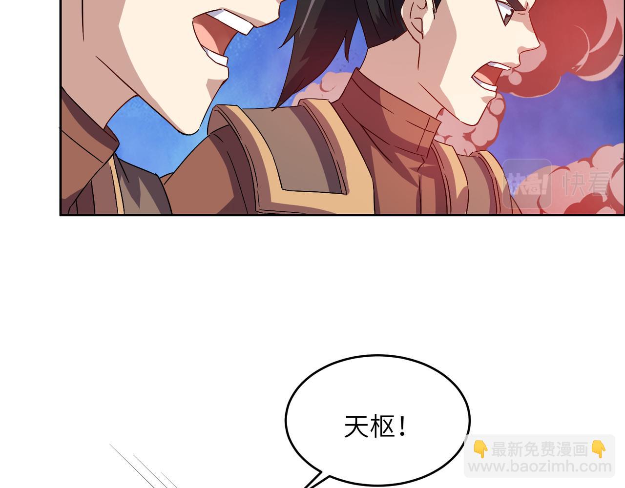 第144话 内外齐攻77
