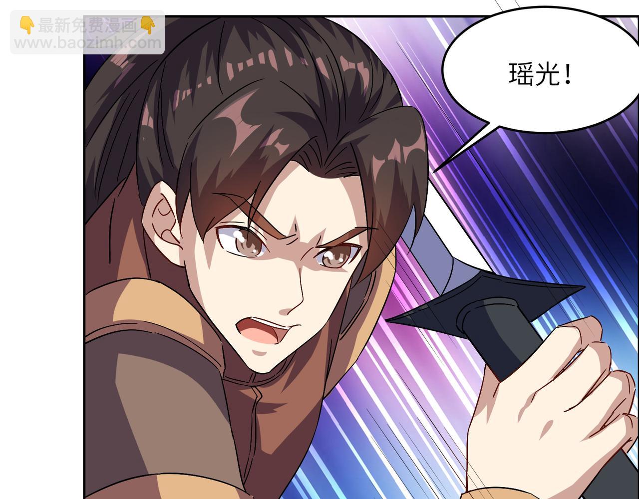 第144话 内外齐攻79