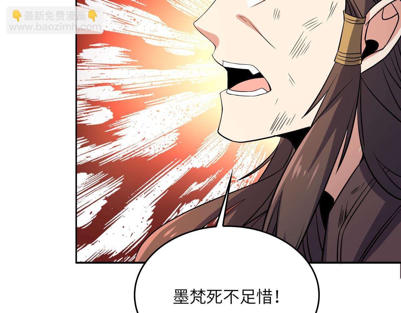 第144话 内外齐攻8
