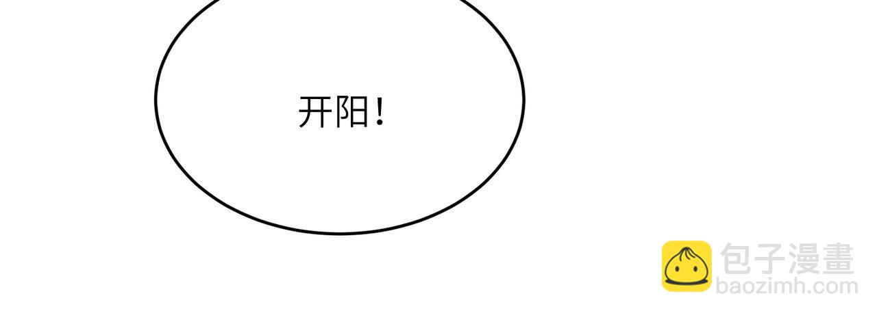 第144话 内外齐攻82