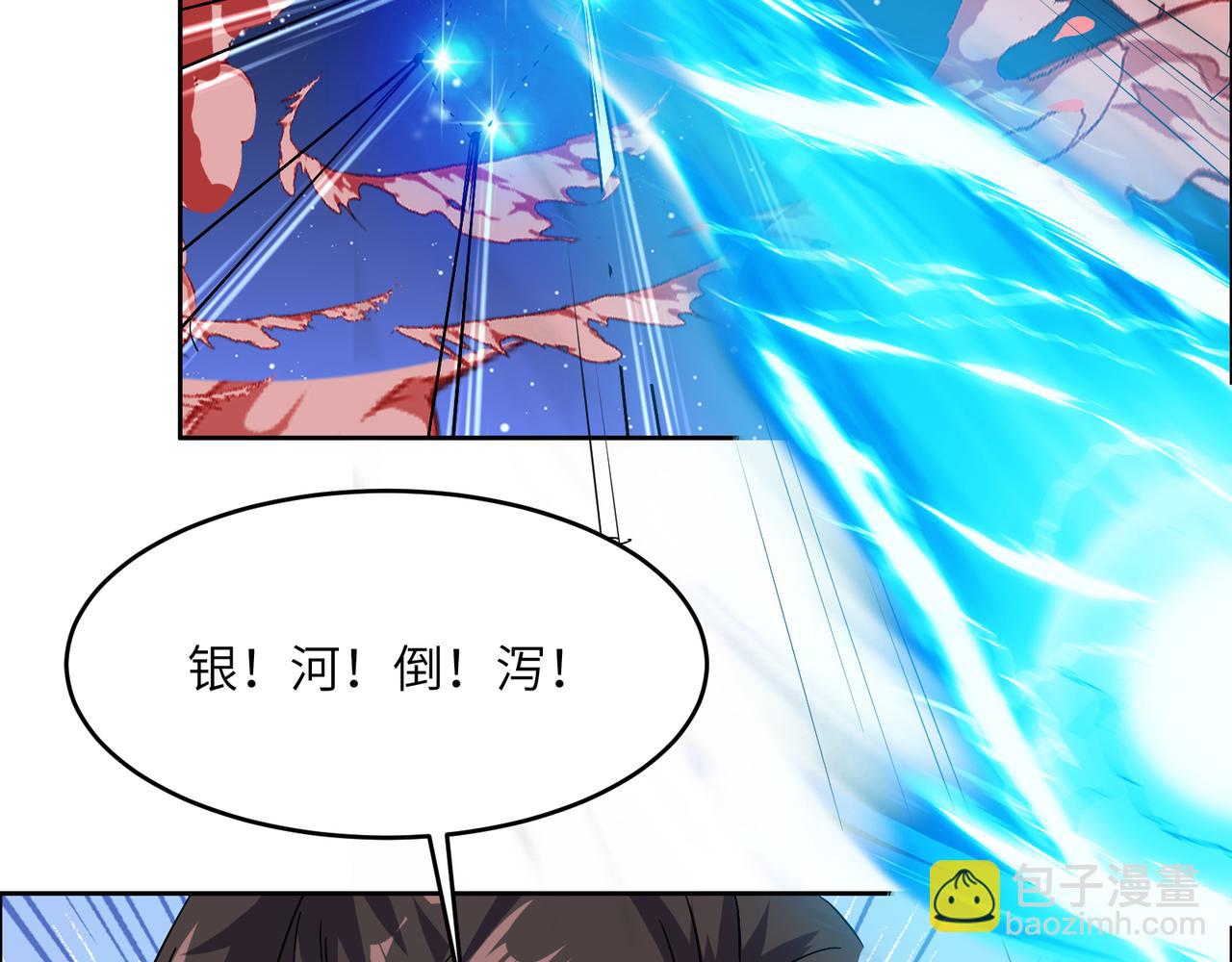 第144话 内外齐攻89