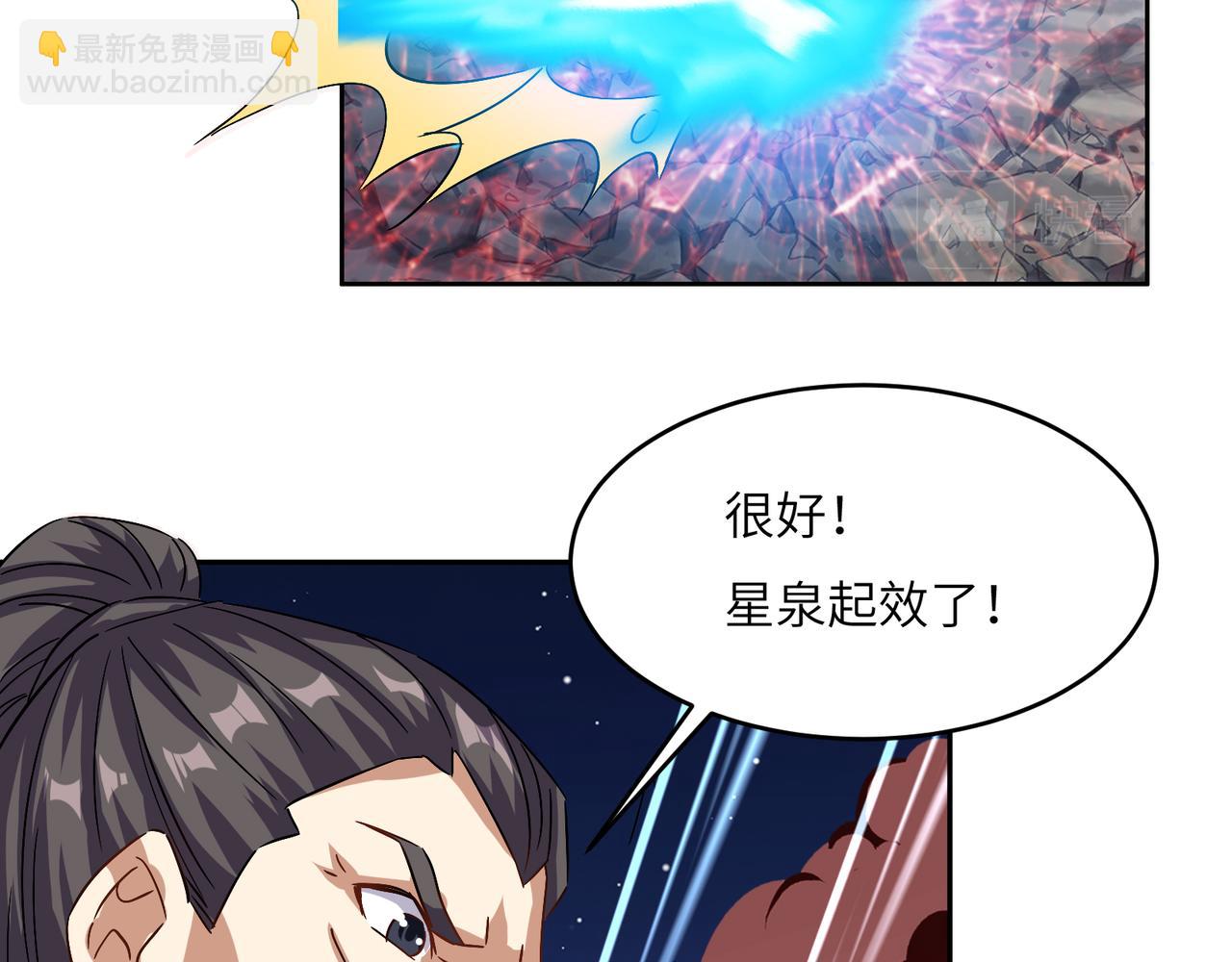 第144话 内外齐攻95