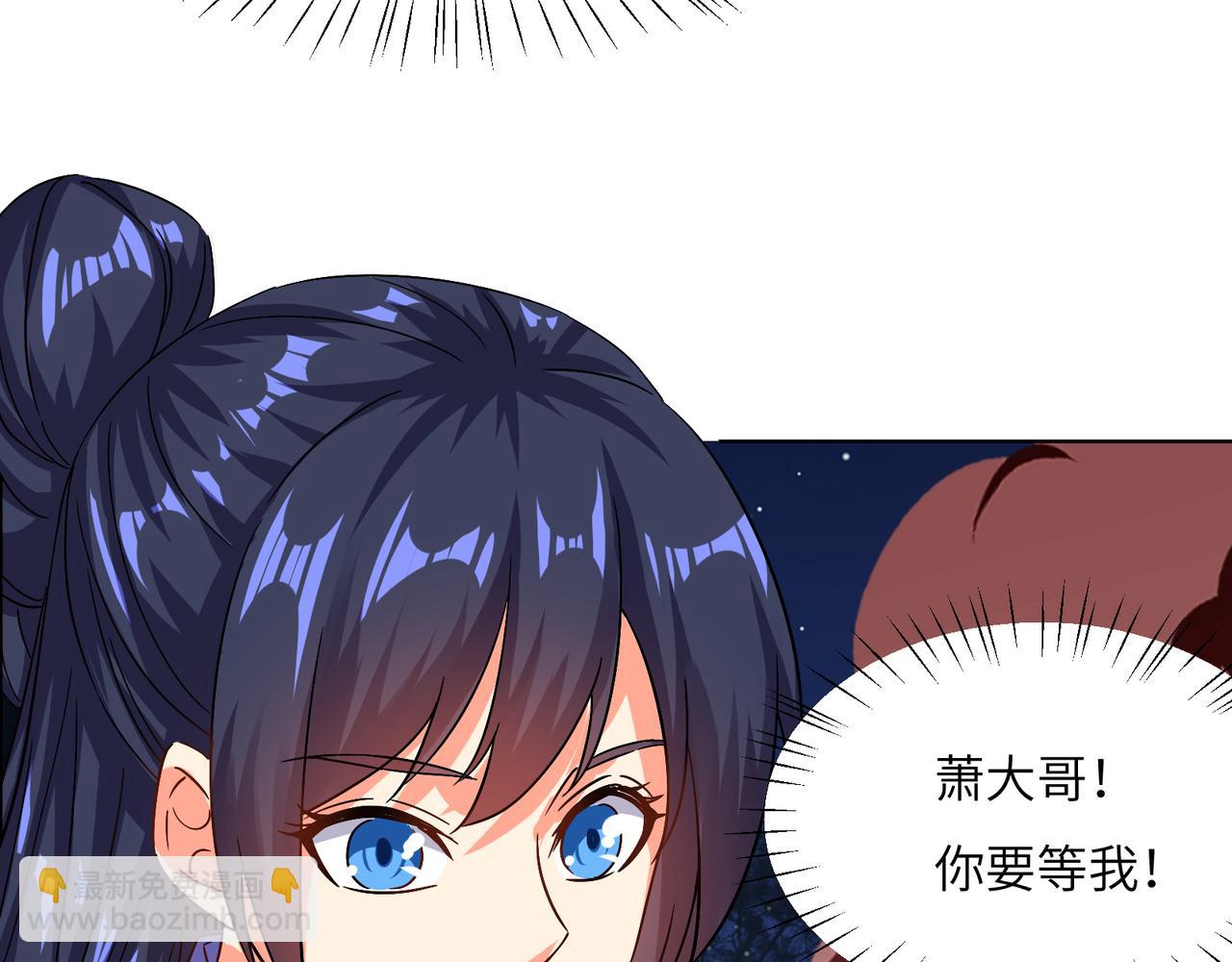 第144话 内外齐攻98