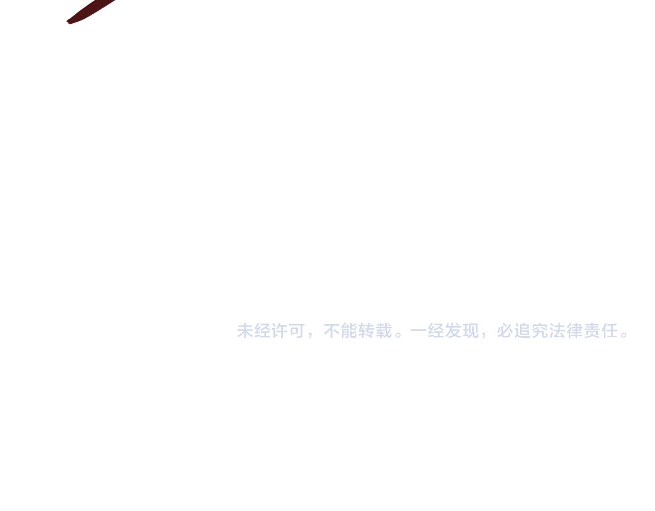 第147话 邪魔祭祀101