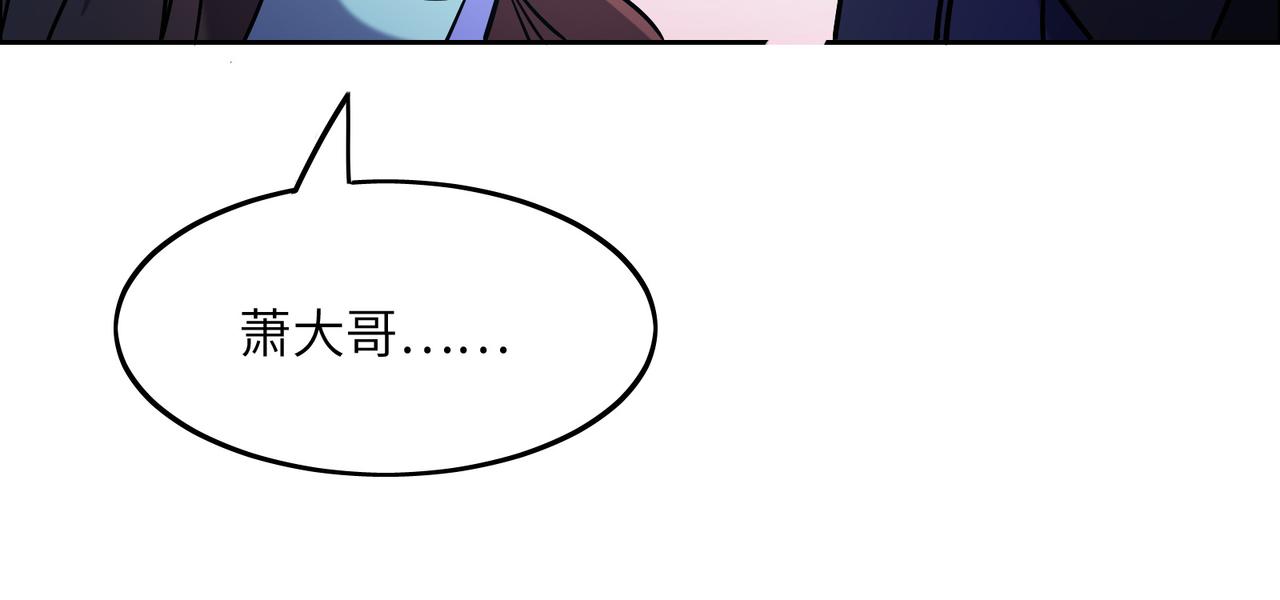 第147话 邪魔祭祀11