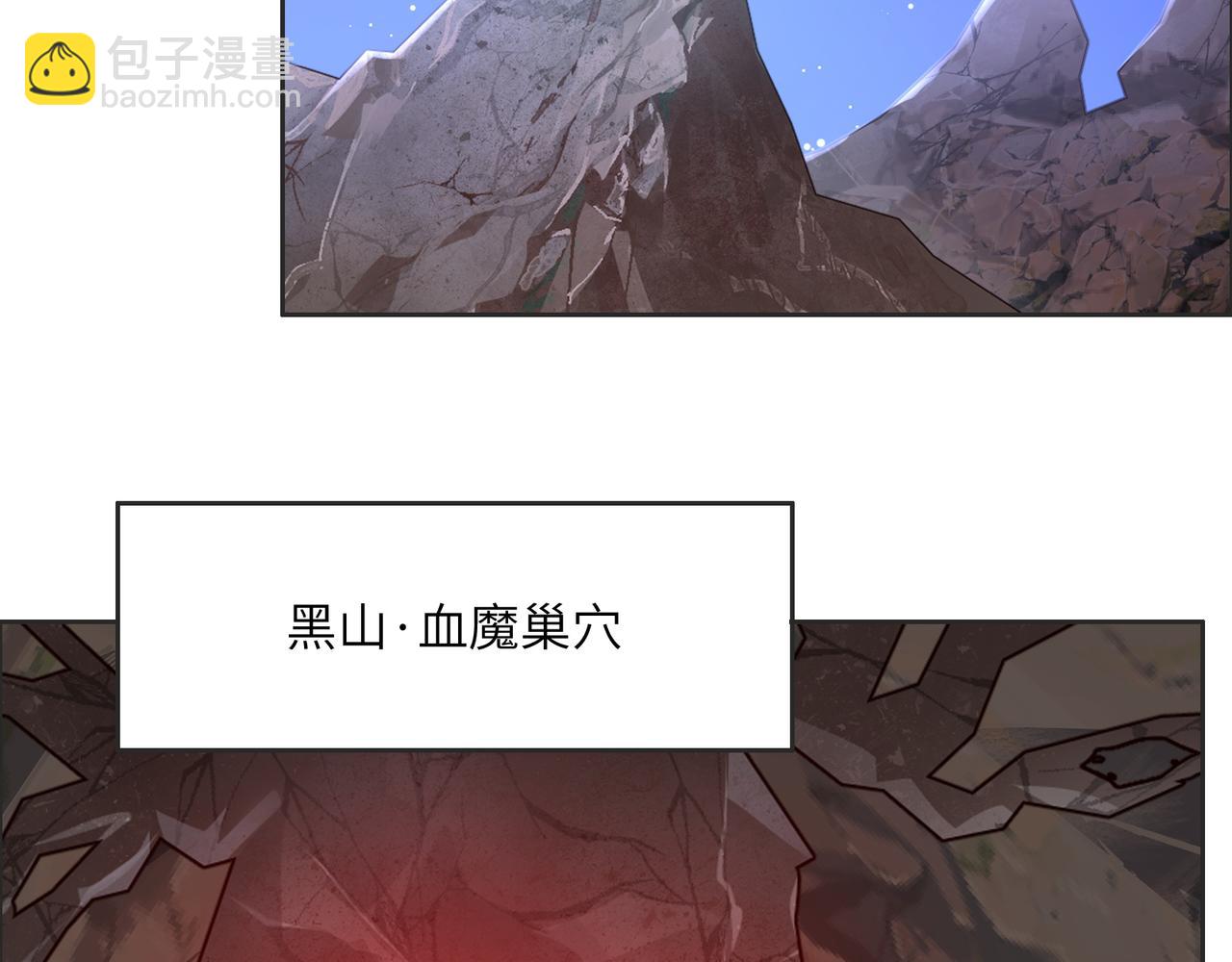 第147话 邪魔祭祀16