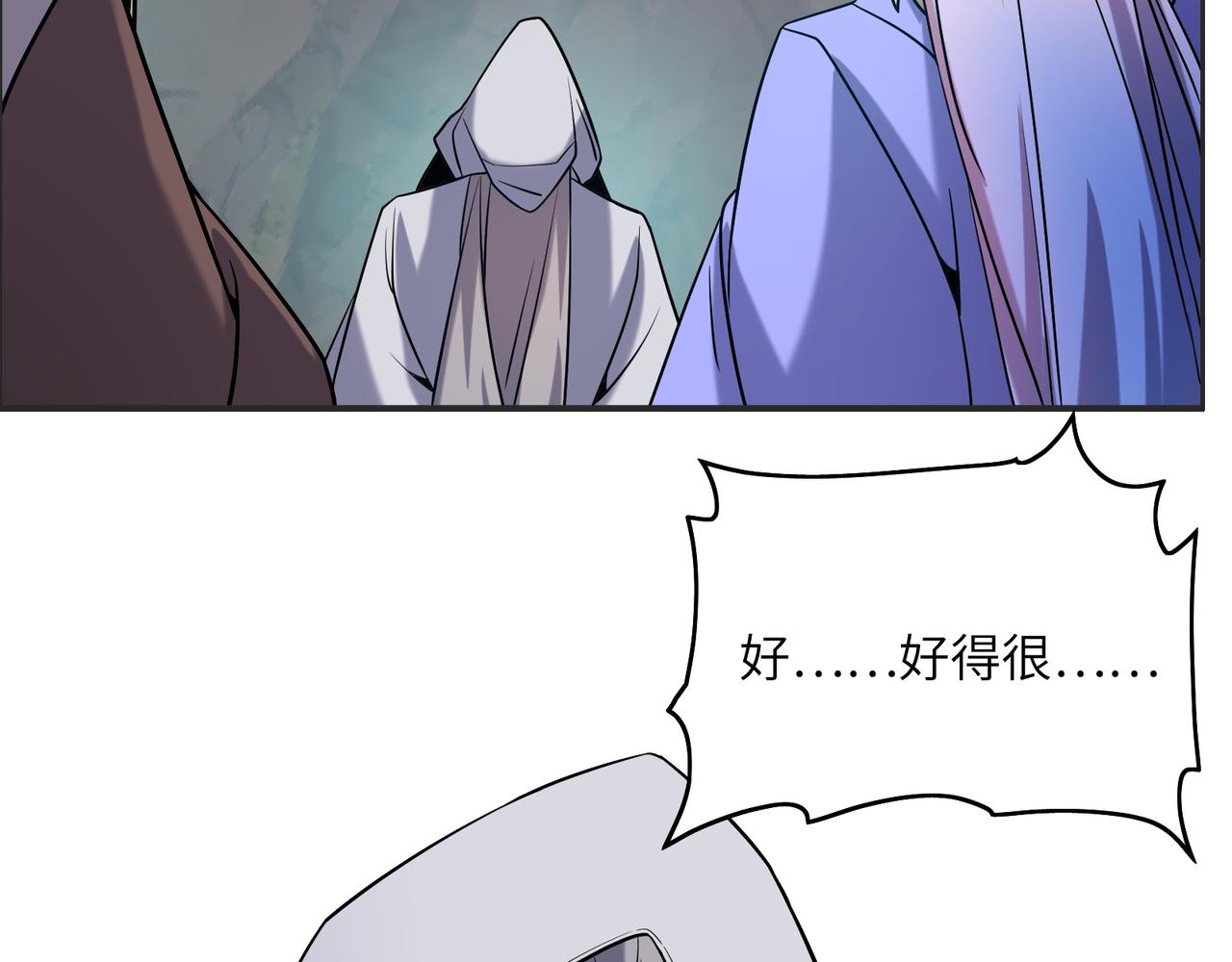第147话 邪魔祭祀18
