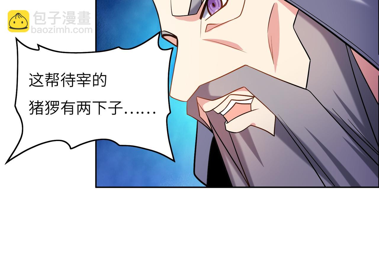 第147话 邪魔祭祀22