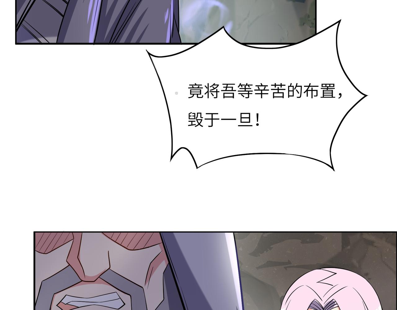 第147话 邪魔祭祀24
