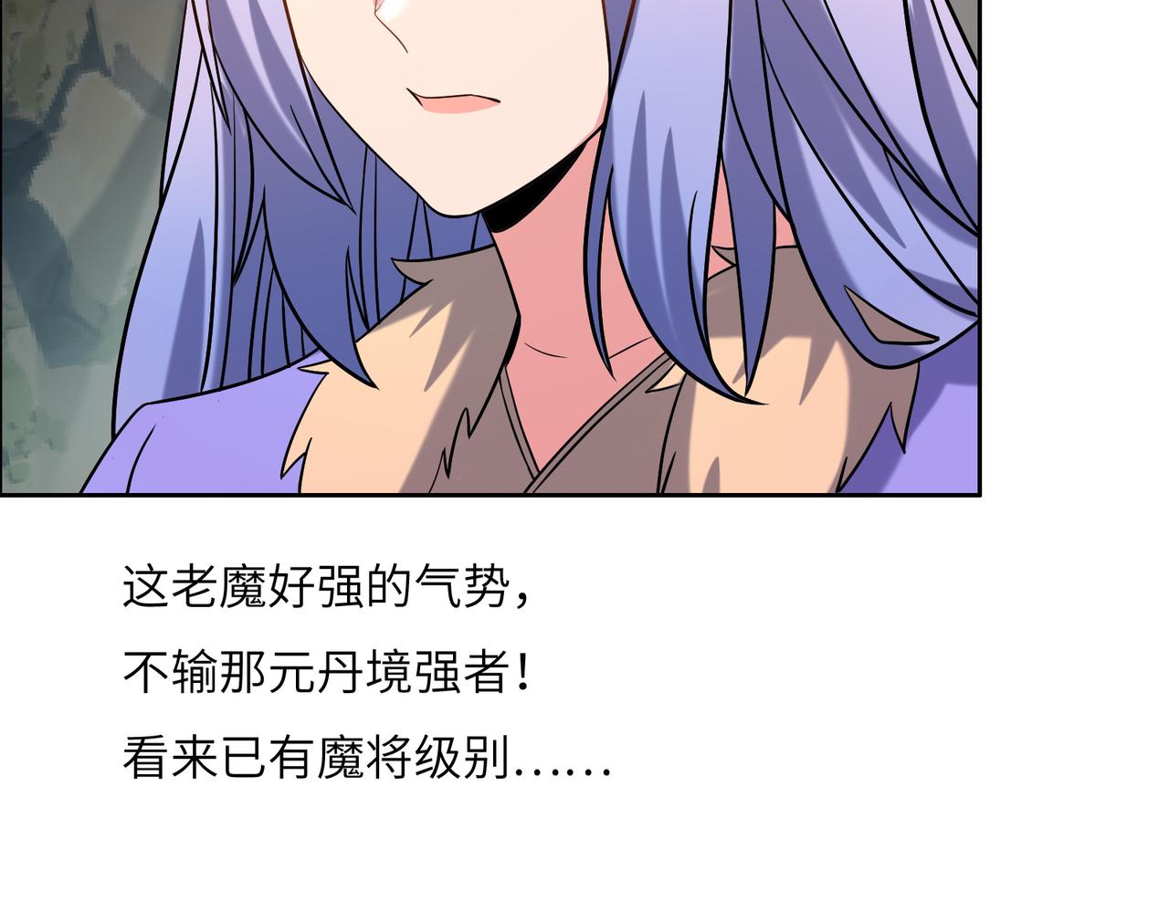 第147话 邪魔祭祀26