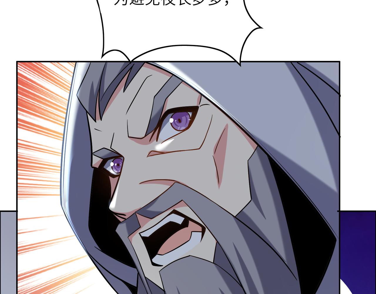 第147话 邪魔祭祀29