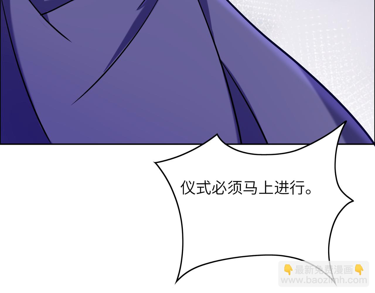 第147话 邪魔祭祀32