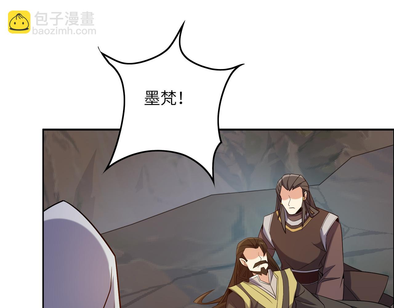 第147话 邪魔祭祀34