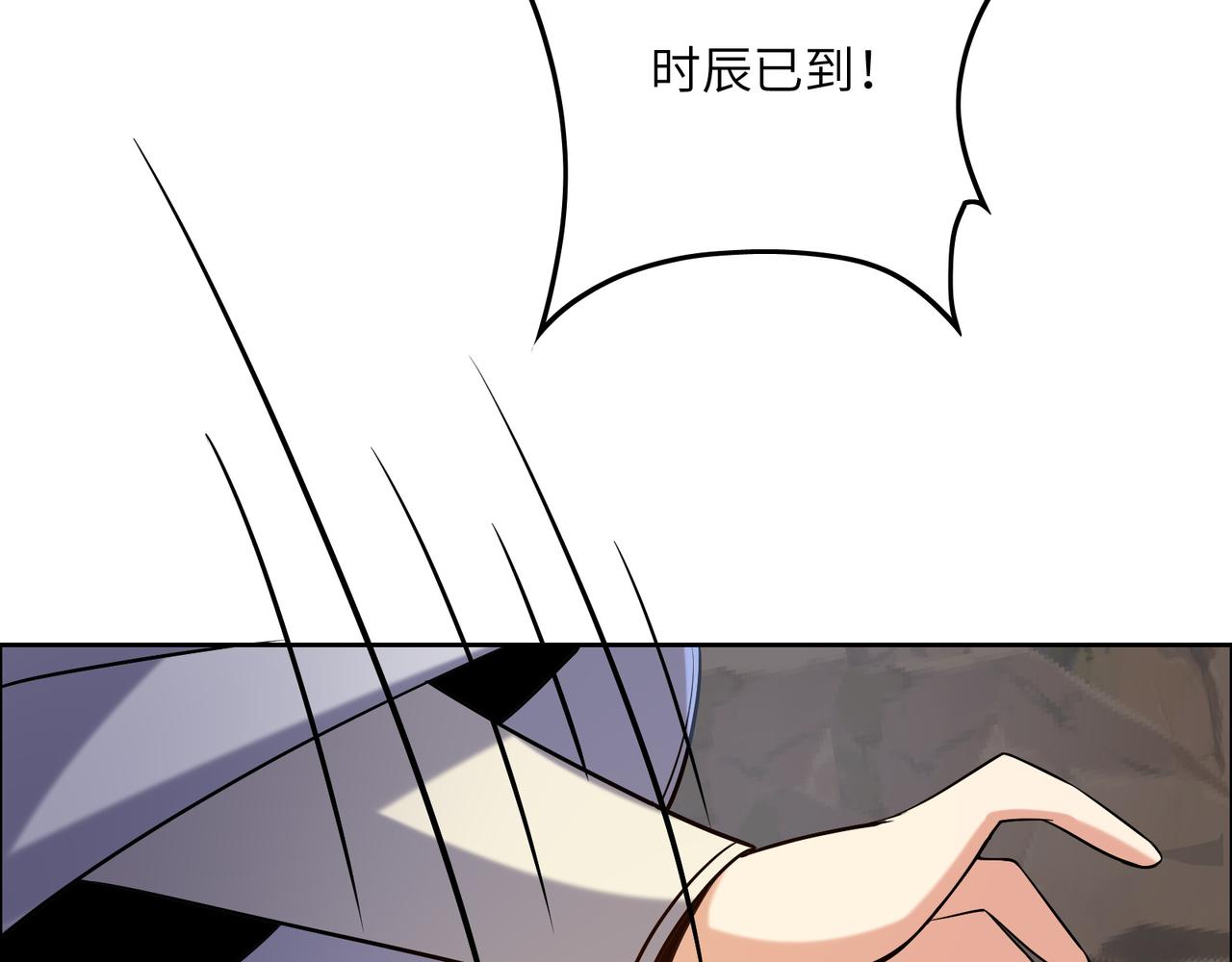 第147话 邪魔祭祀37