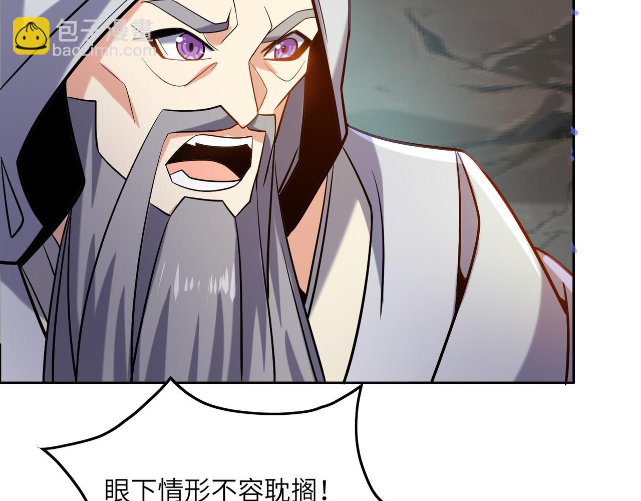 第147话 邪魔祭祀42