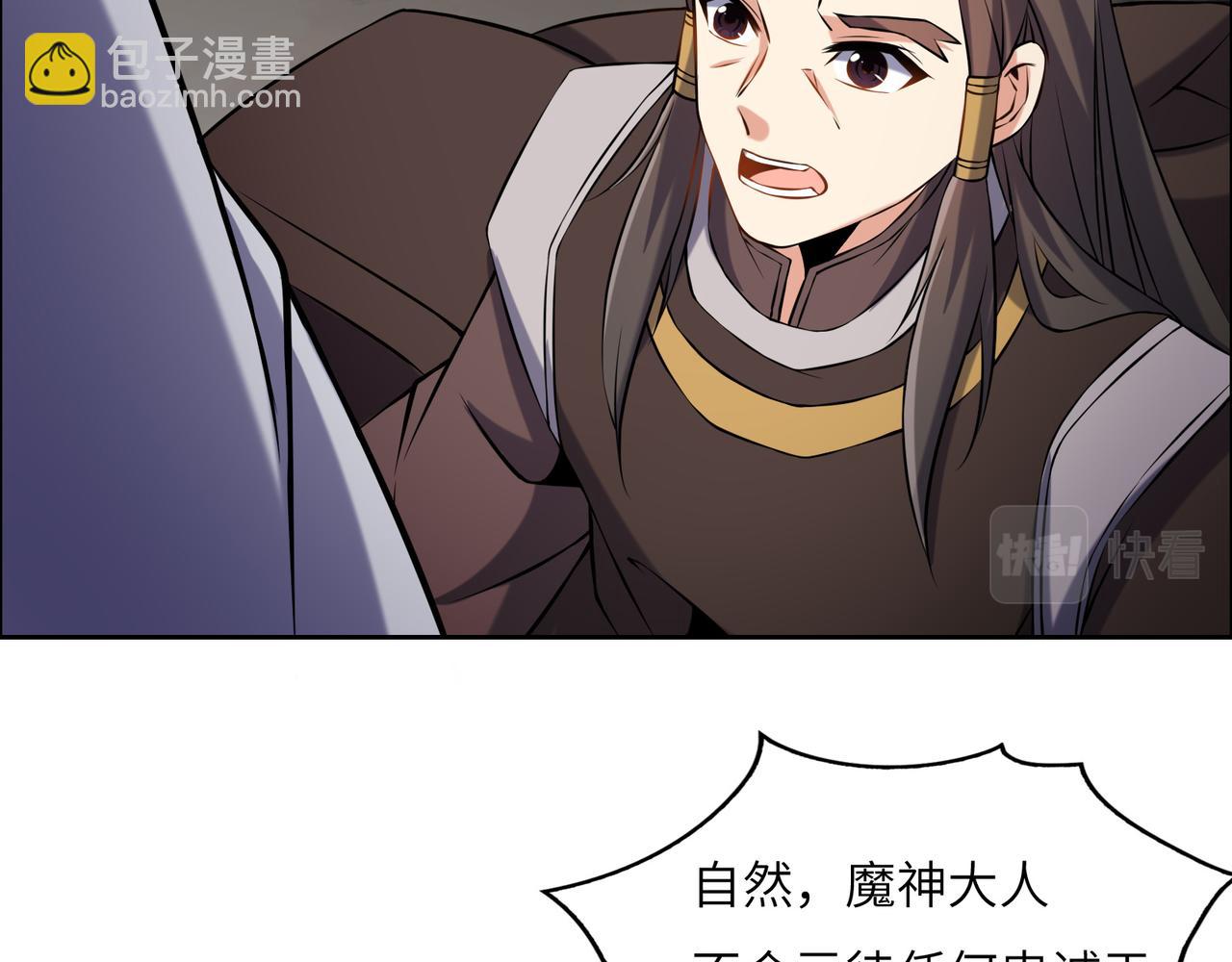 第147话 邪魔祭祀45