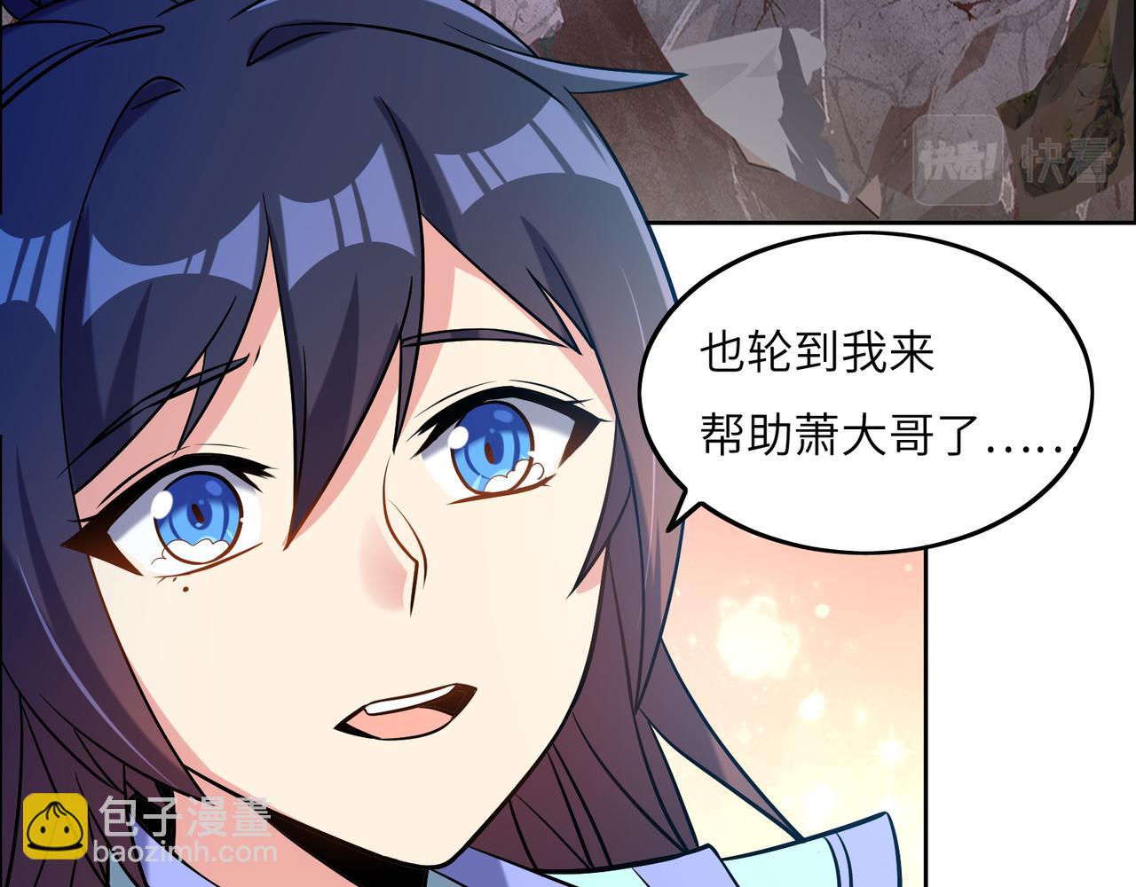 第147话 邪魔祭祀5