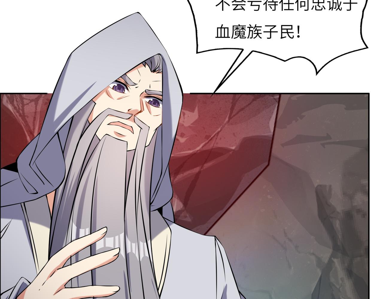 第147话 邪魔祭祀50