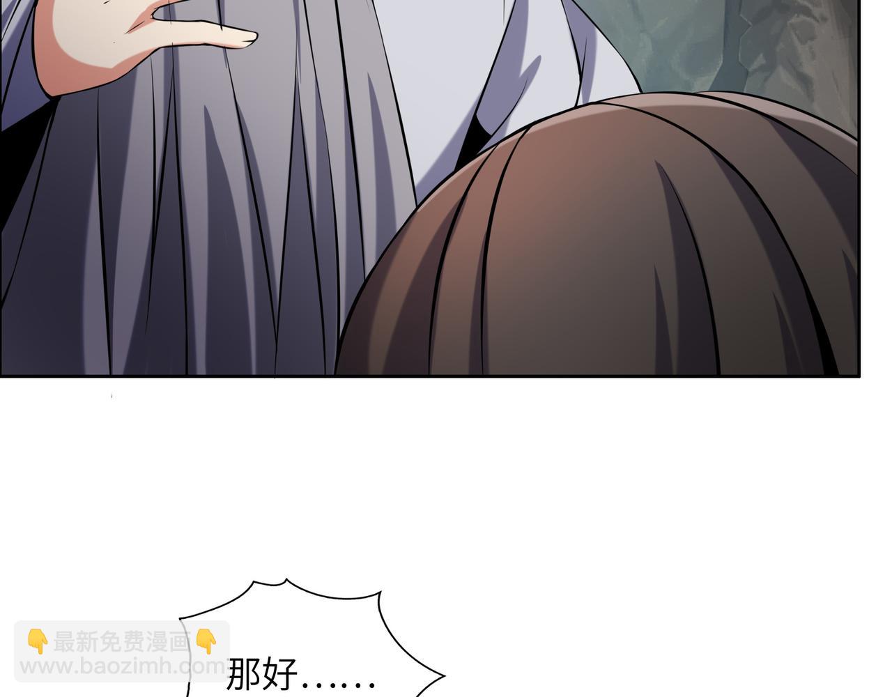 第147话 邪魔祭祀51