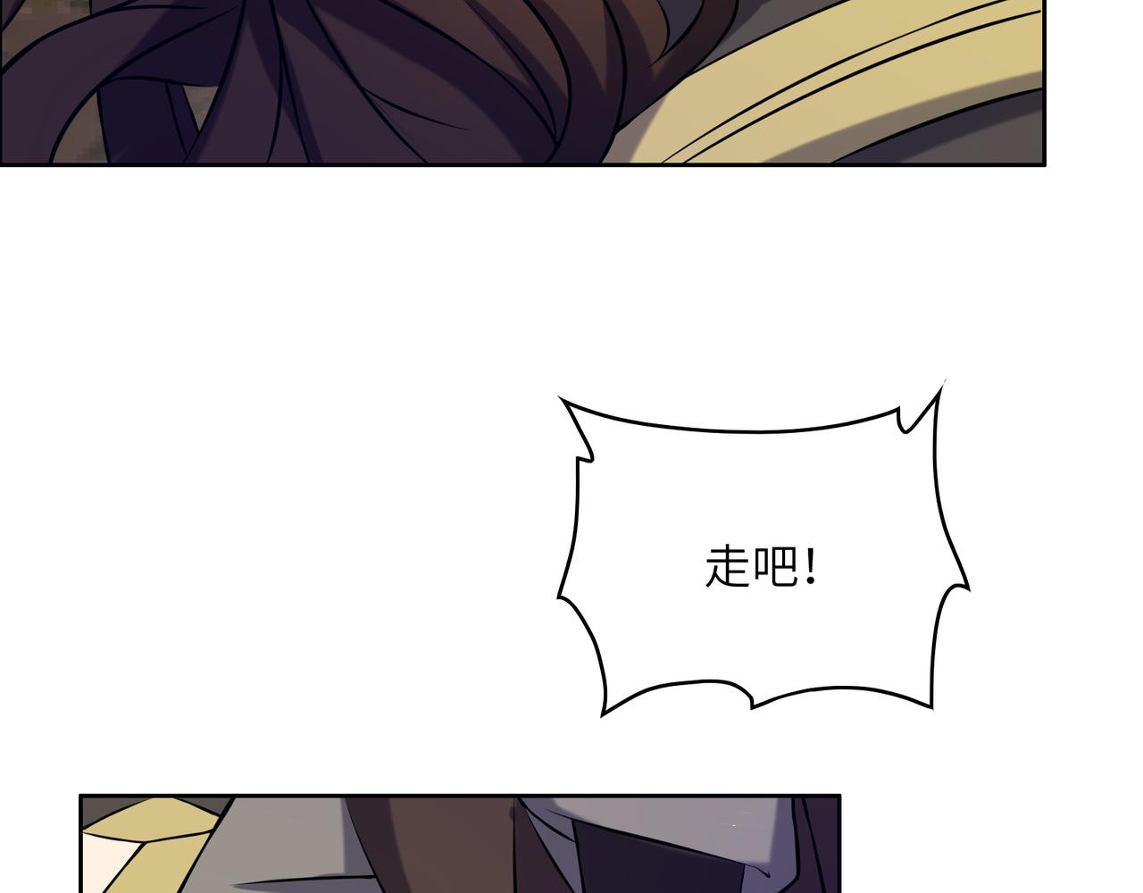第147话 邪魔祭祀54