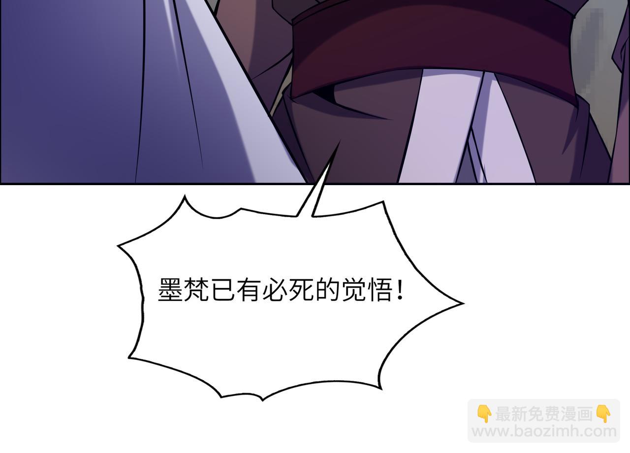 第147话 邪魔祭祀57