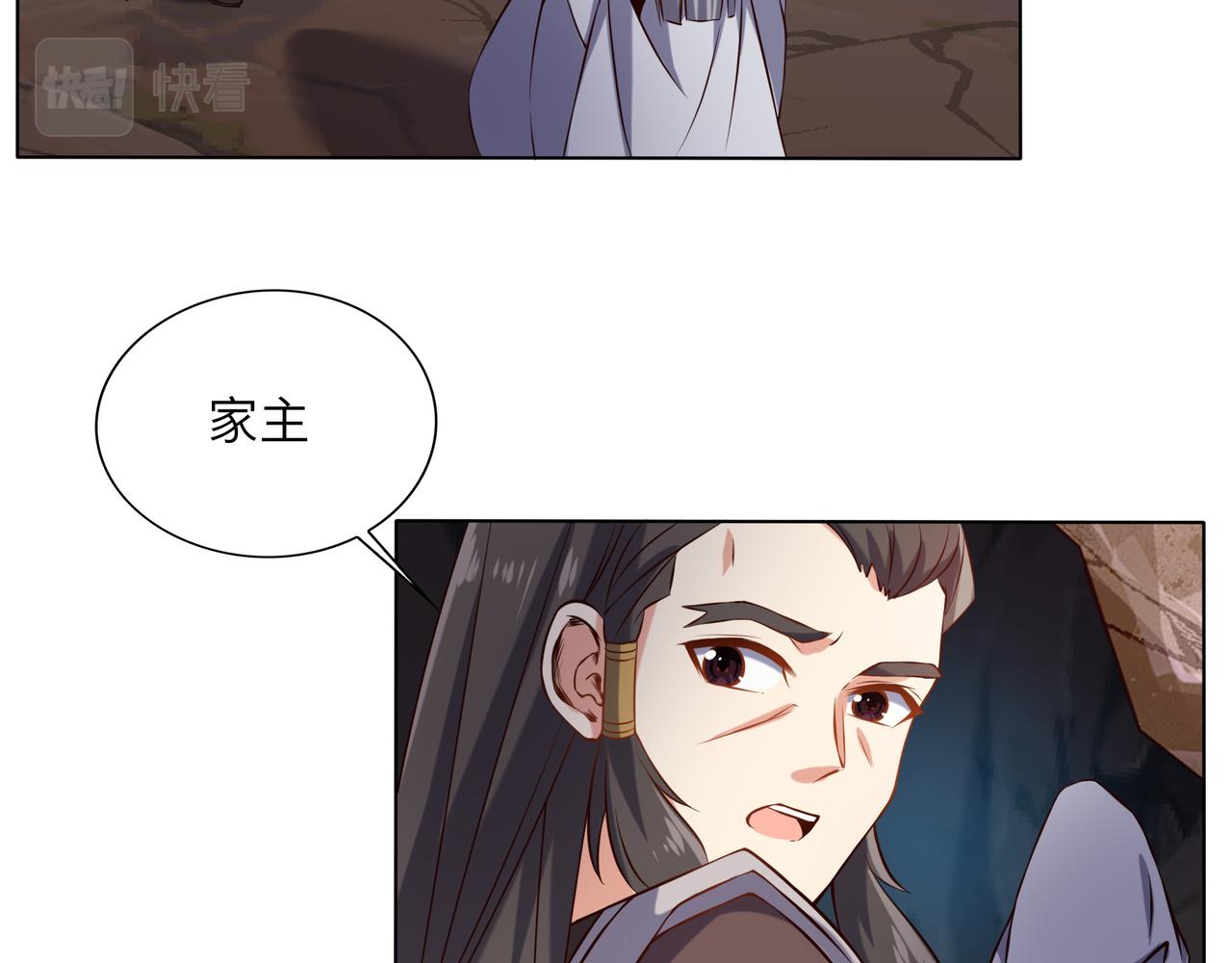 第147话 邪魔祭祀59