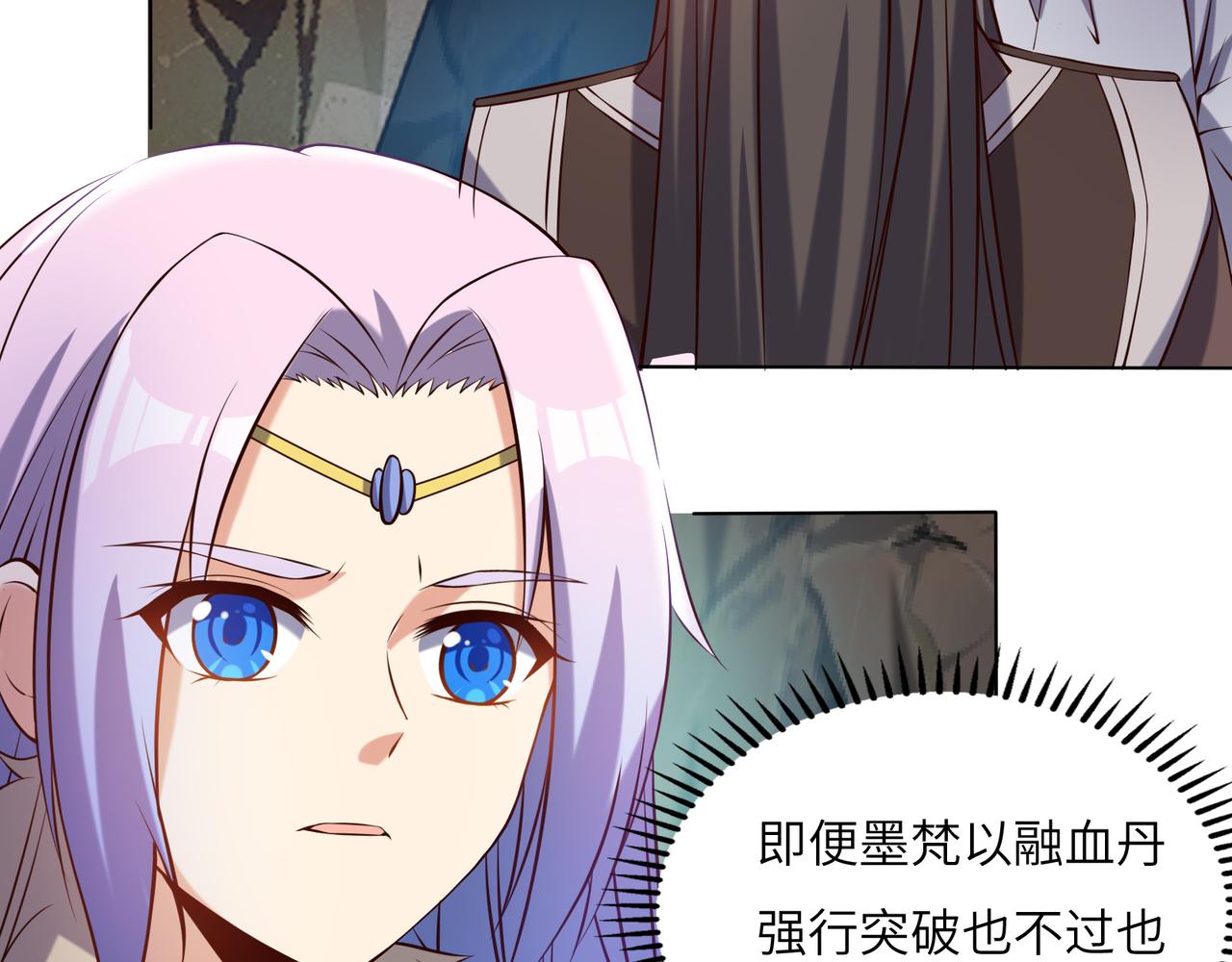第147话 邪魔祭祀62