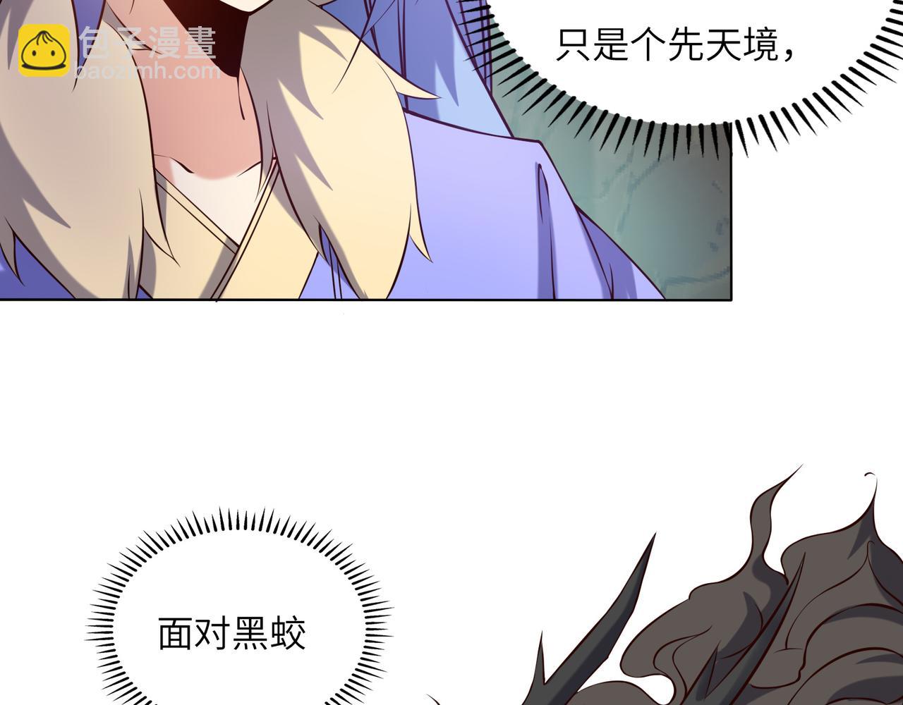 第147话 邪魔祭祀63