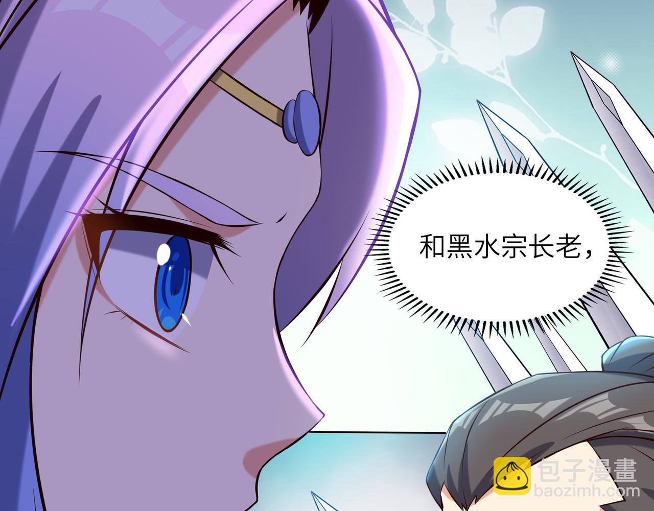 第147话 邪魔祭祀65