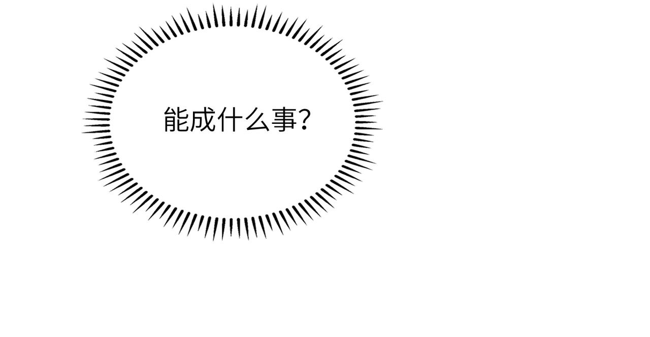 第147话 邪魔祭祀67
