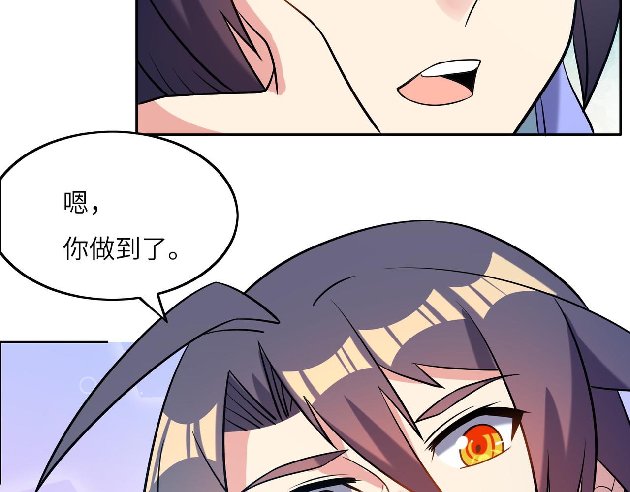 第147话 邪魔祭祀7