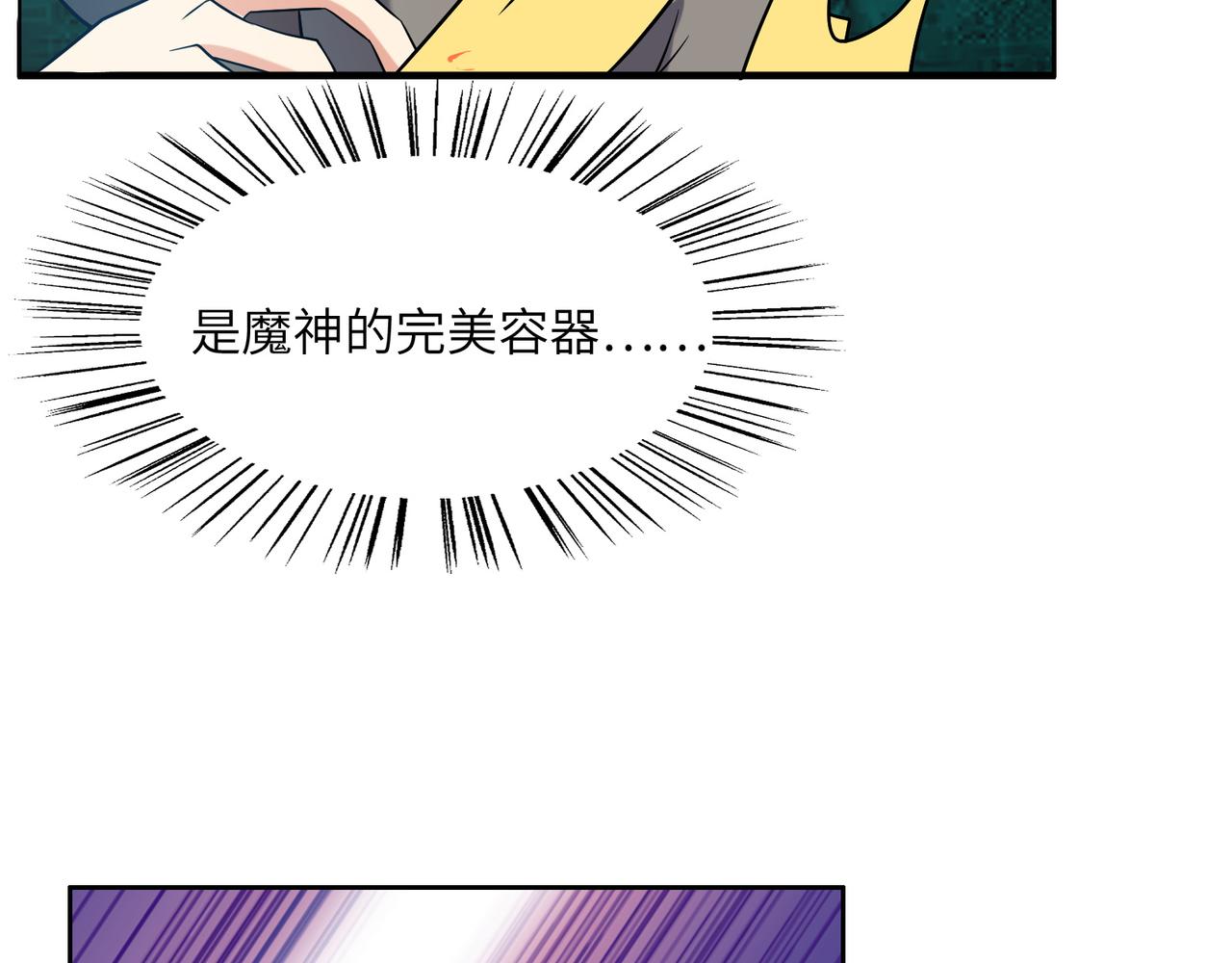 第147话 邪魔祭祀72