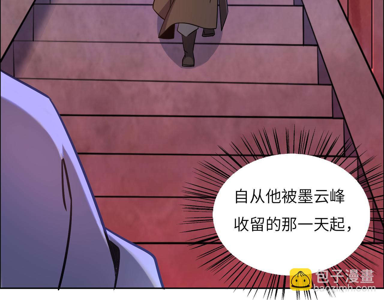 第147话 邪魔祭祀75