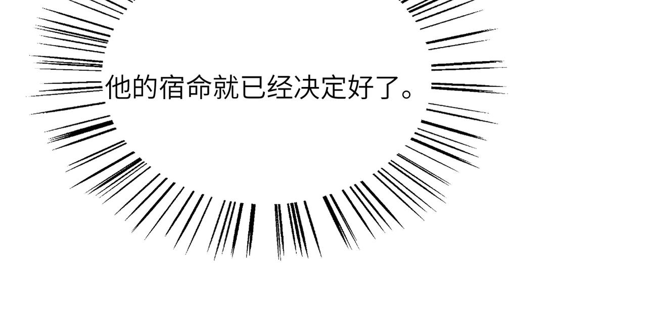 第147话 邪魔祭祀79