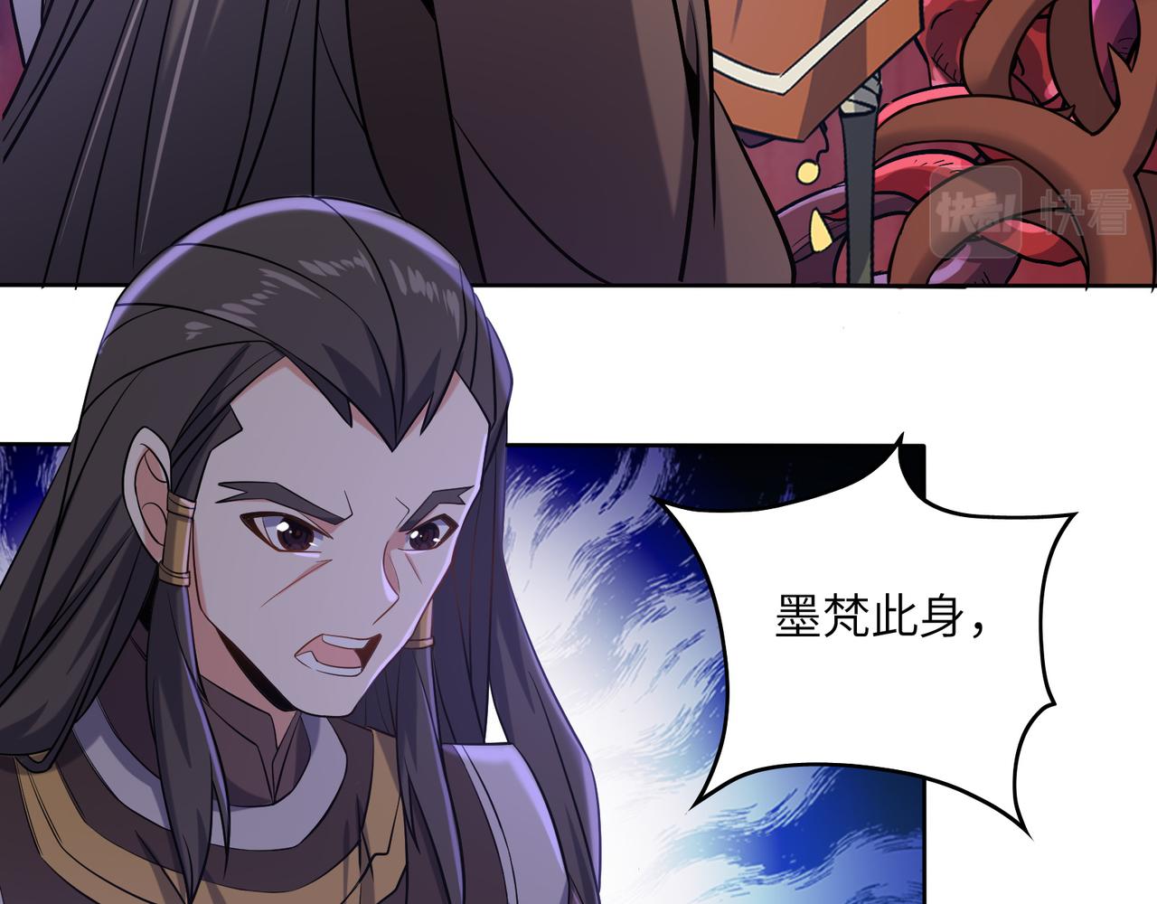 第147话 邪魔祭祀82