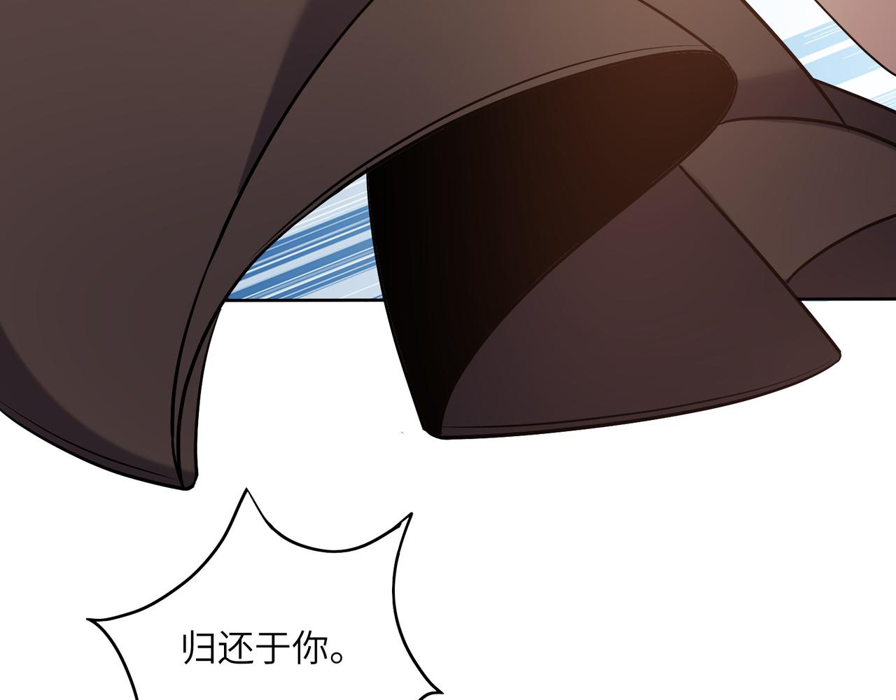 第147话 邪魔祭祀84