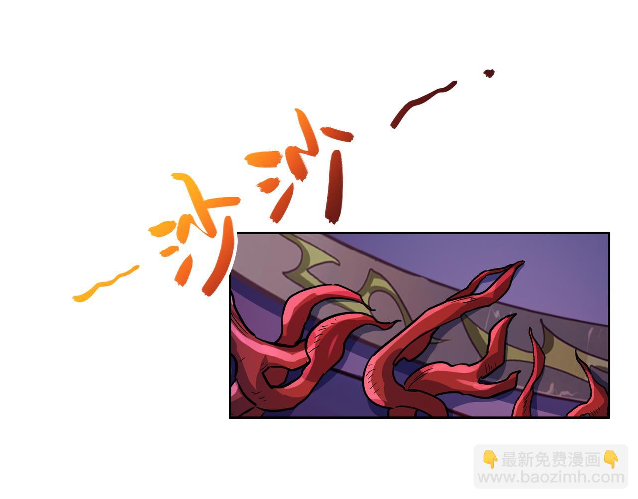 第147话 邪魔祭祀90