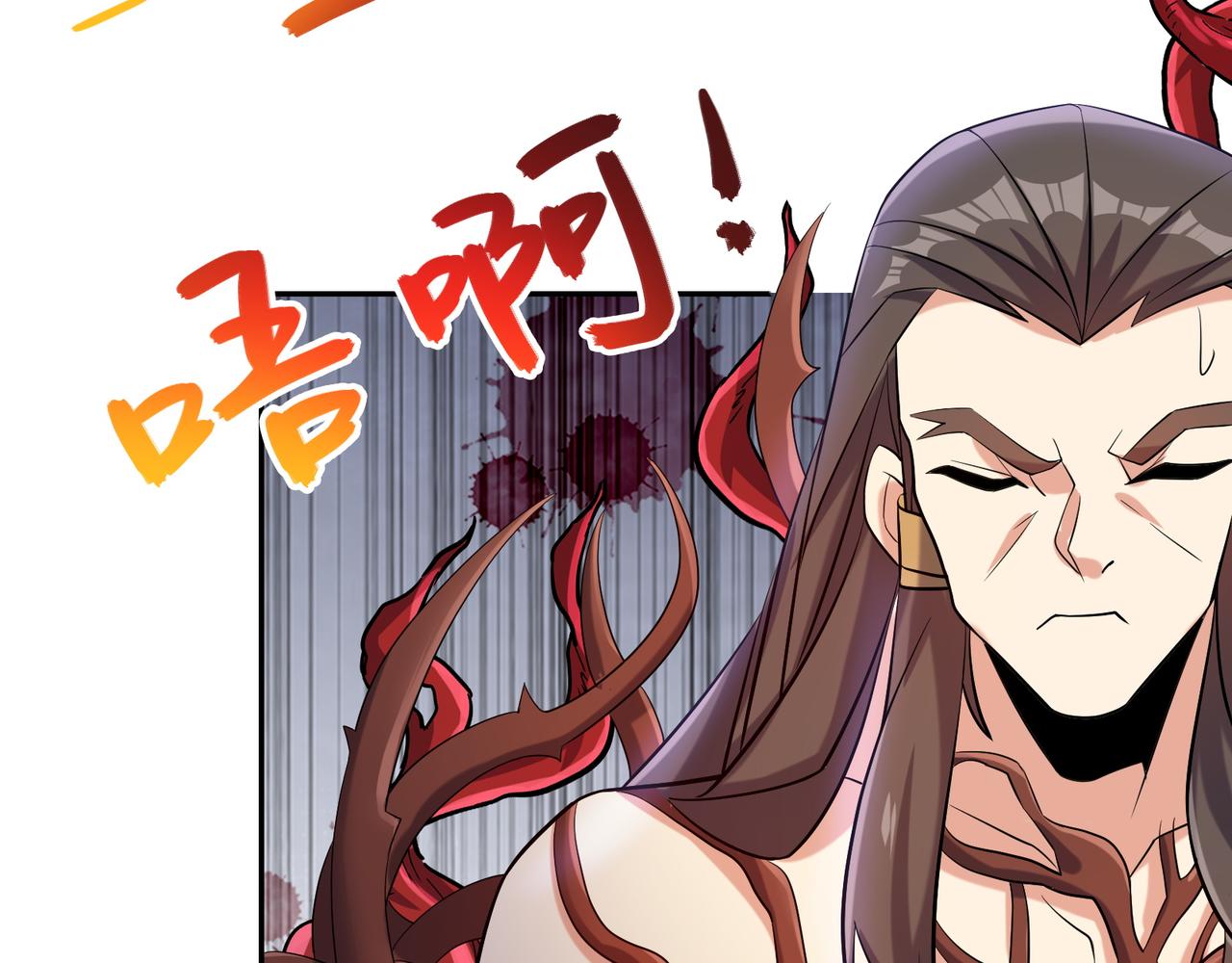第147话 邪魔祭祀92