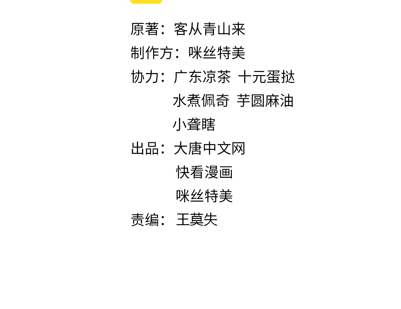第148话 乘胜追击1