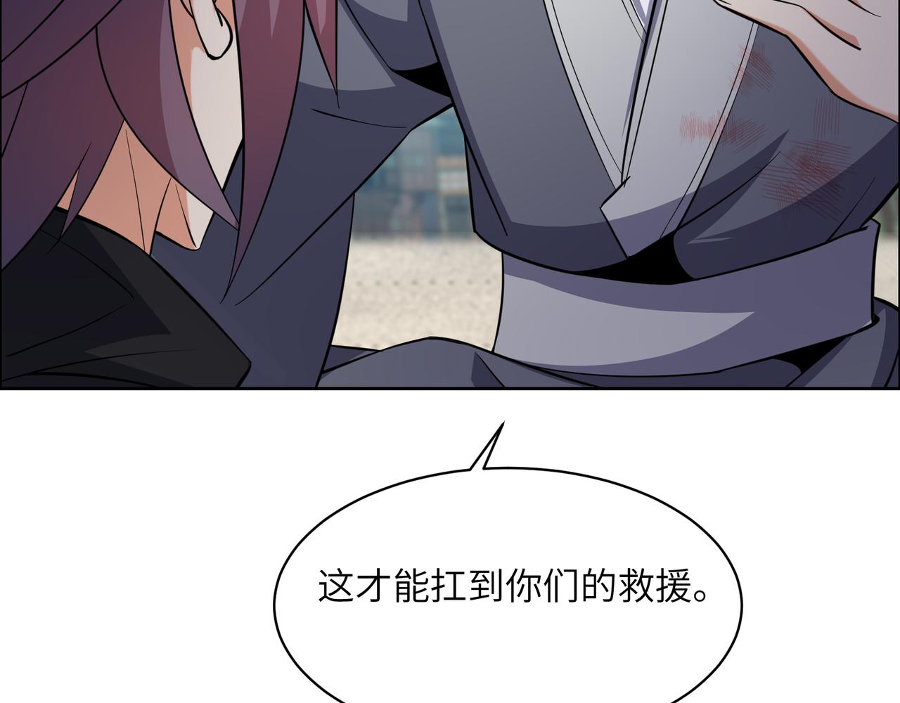第148话 乘胜追击102