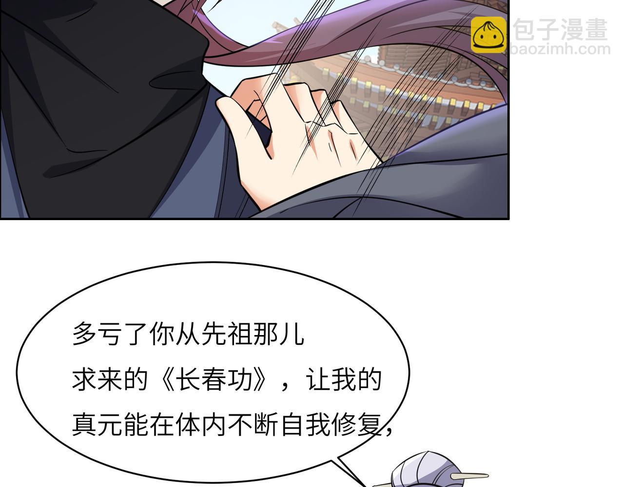 第148话 乘胜追击104