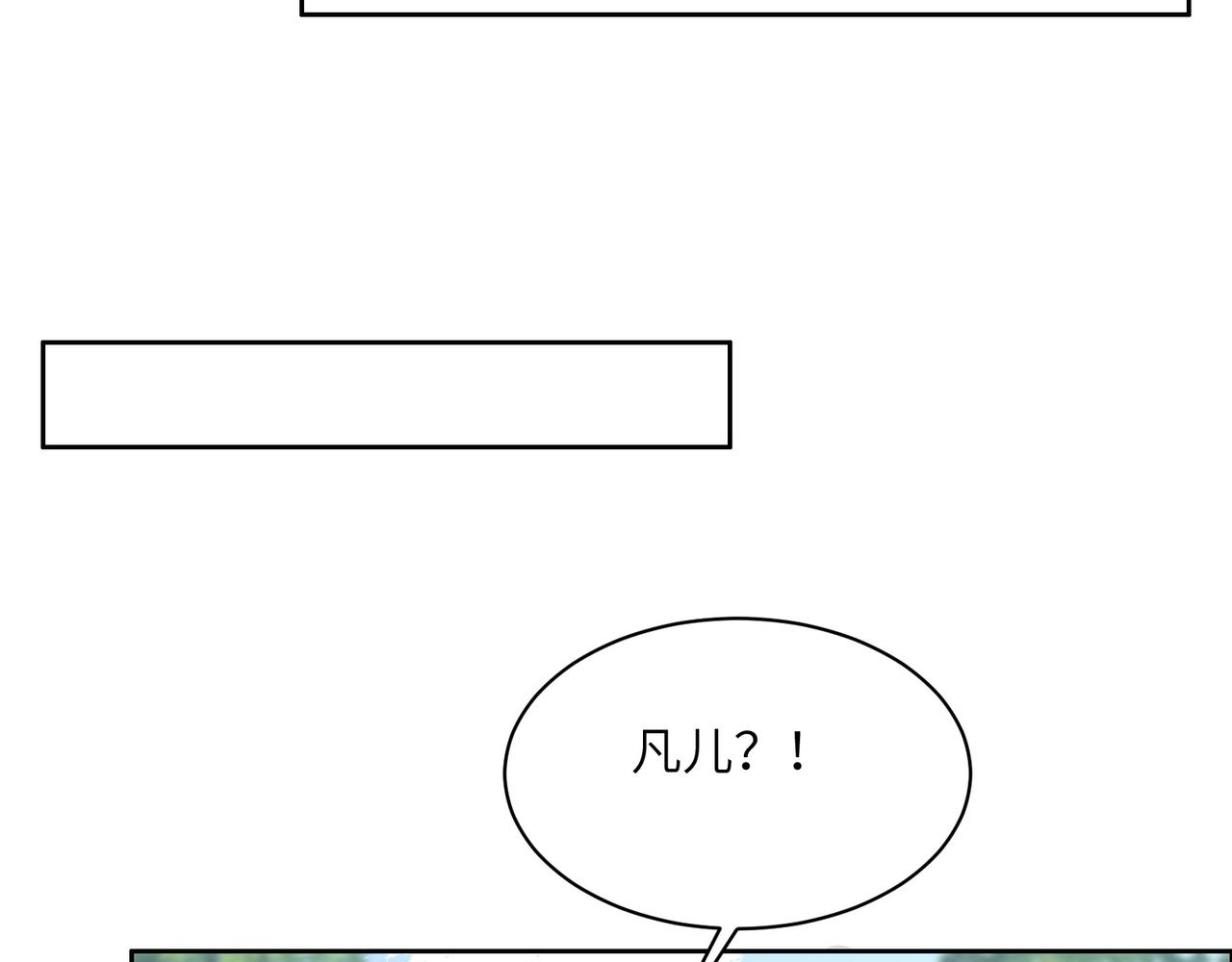 第148话 乘胜追击113