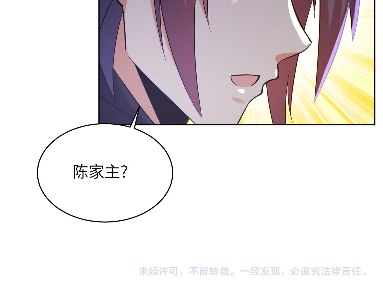 第148话 乘胜追击117