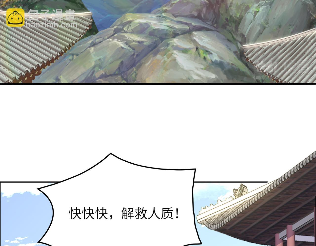 第148话 乘胜追击17