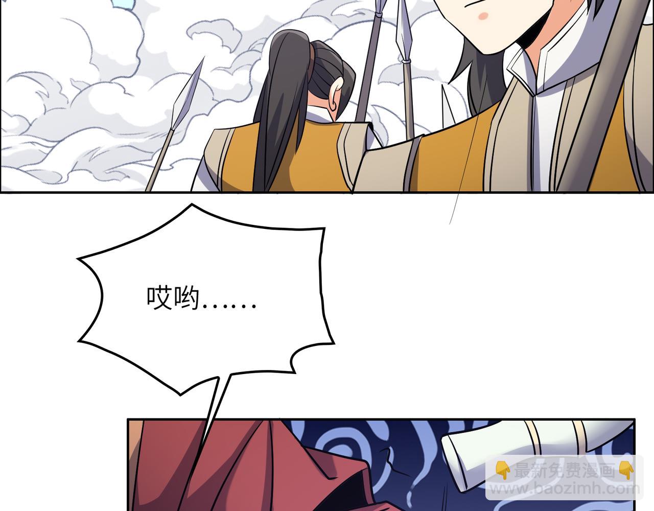 第148话 乘胜追击19