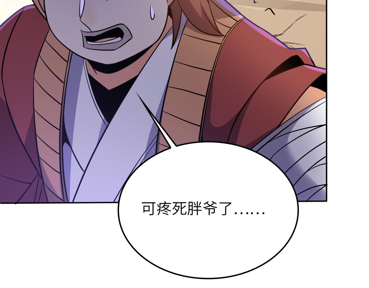 第148话 乘胜追击21