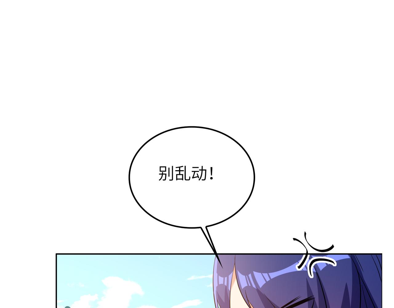 第148话 乘胜追击23