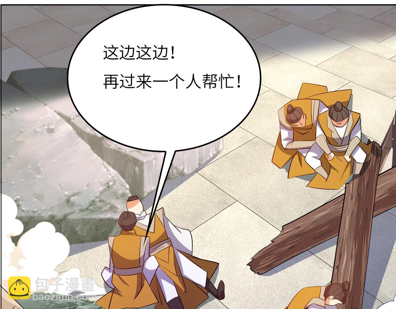 第148话 乘胜追击25