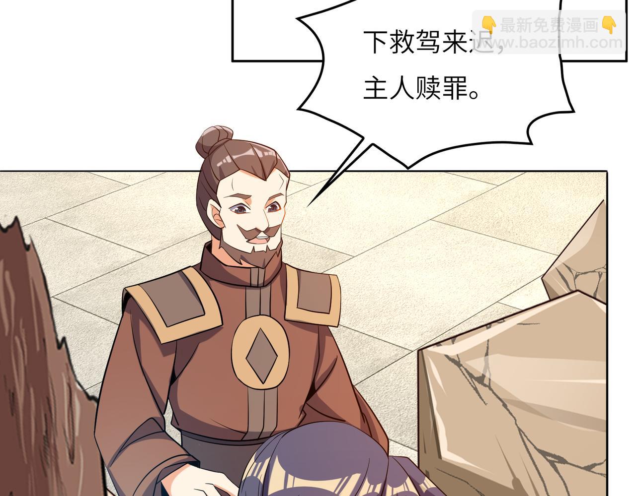 第148话 乘胜追击33