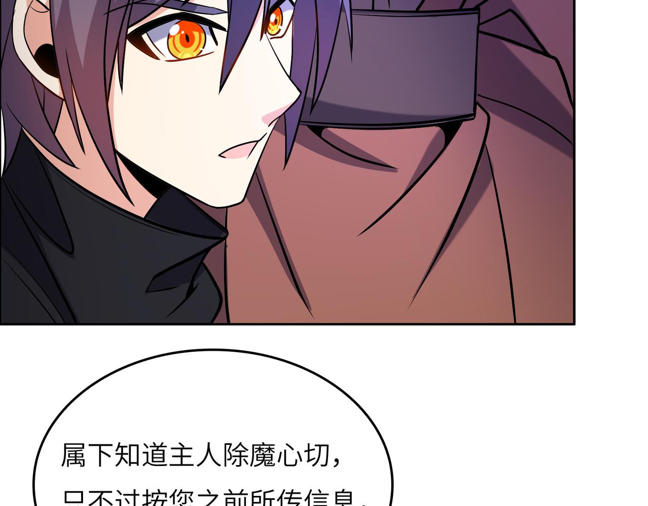 第148话 乘胜追击36